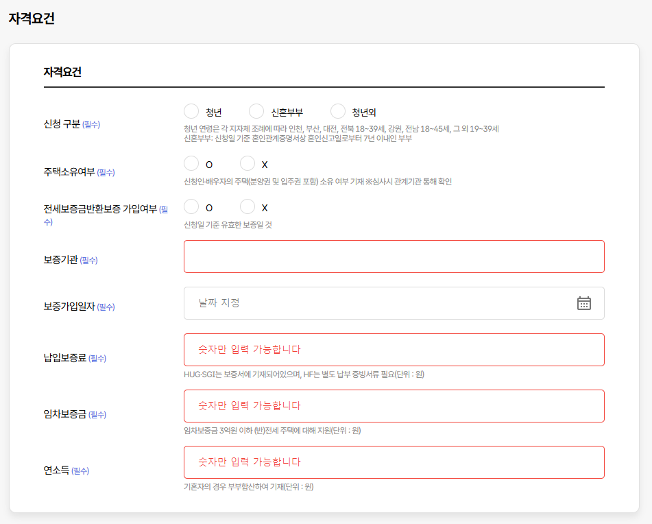 etc-image-5