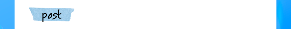 포스트.png