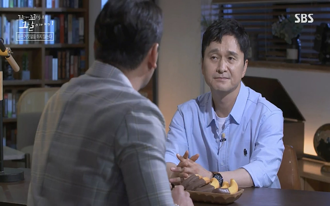 꼬리에 꼬리를 무는 그날 이야기.E36.220715p-NICE.mp4_20220715_142911.951.jpg