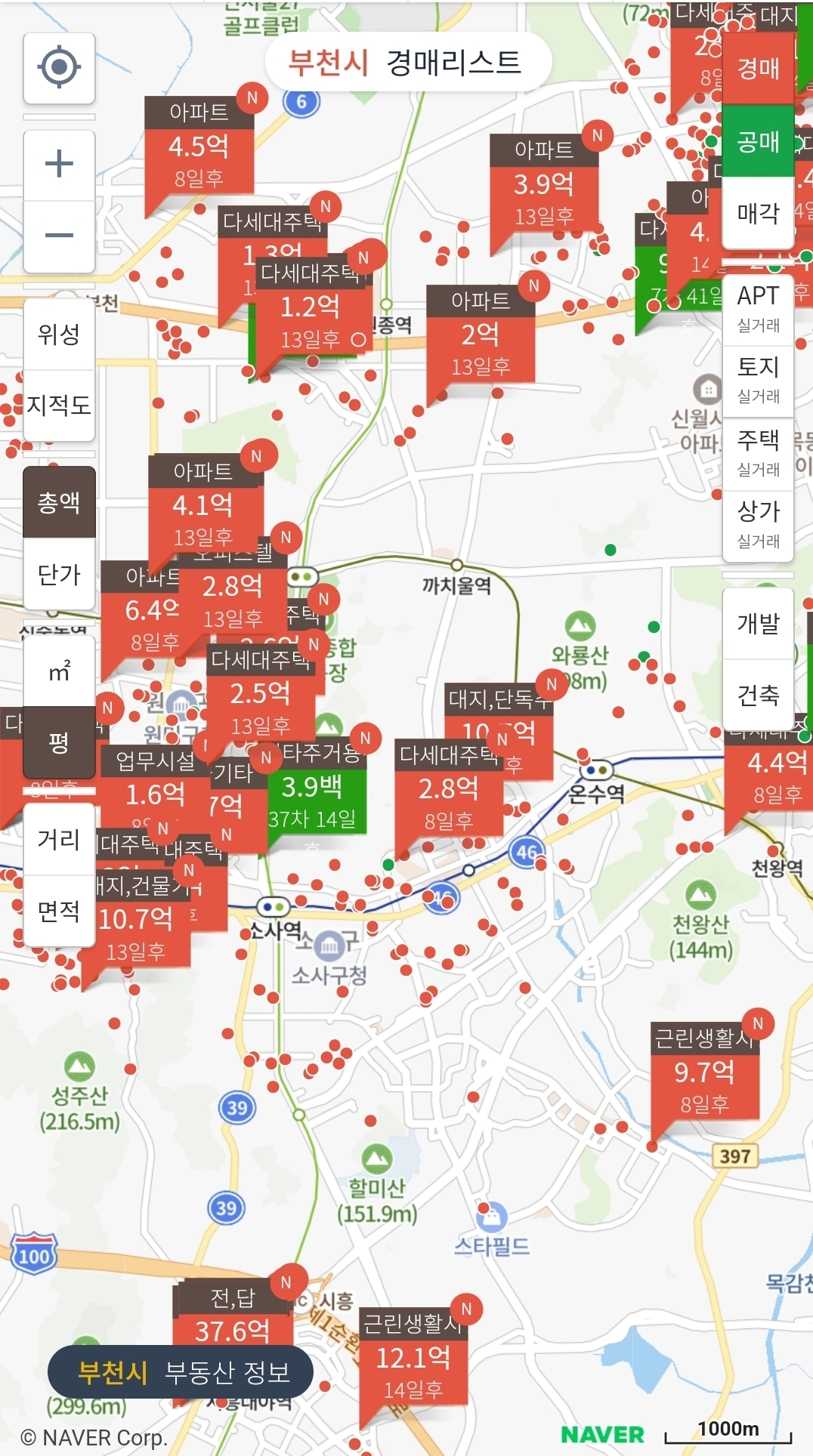 부천시 경매와 공매의 물건 수