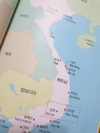 나트랑 달랏 패키지여행 총정리_20