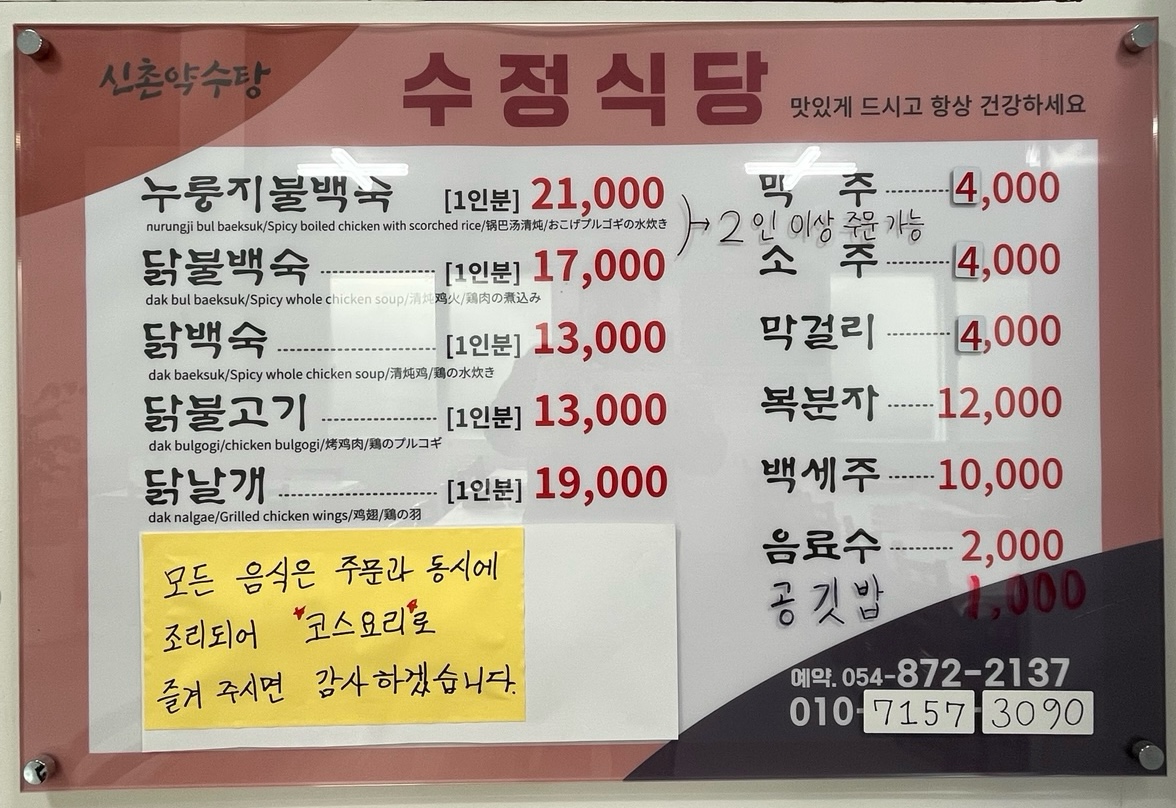 수정보리밥 이미지