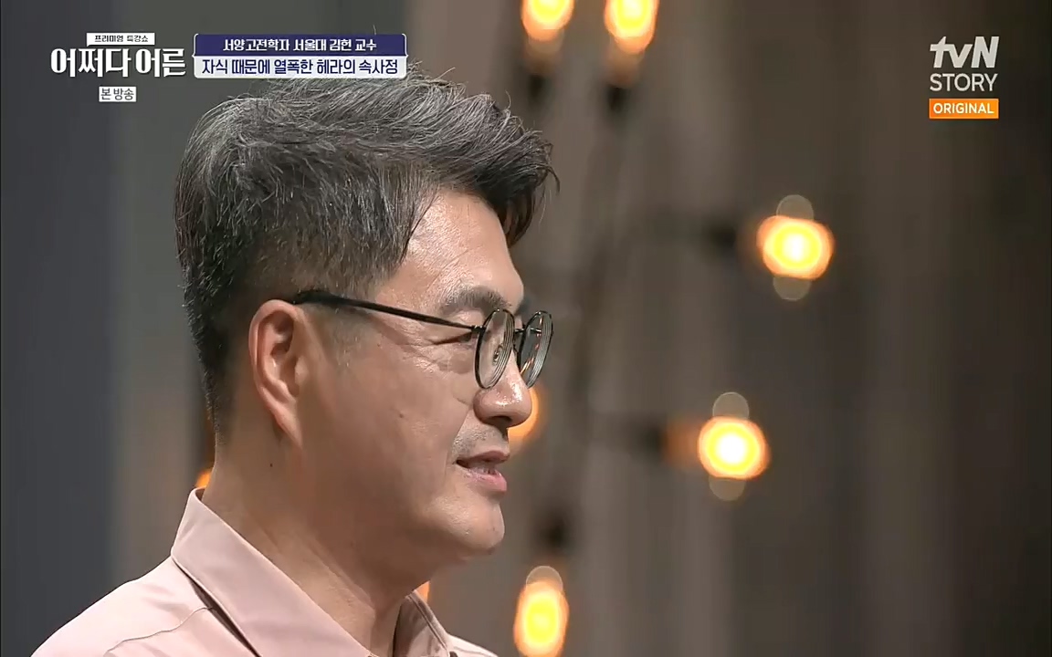 어쩌다 어른.E10.220812p.H264-F1RST.mp4_20221001_184448.537.jpg