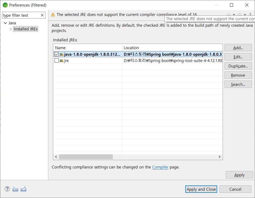 프로젝트 JDK 설정 6