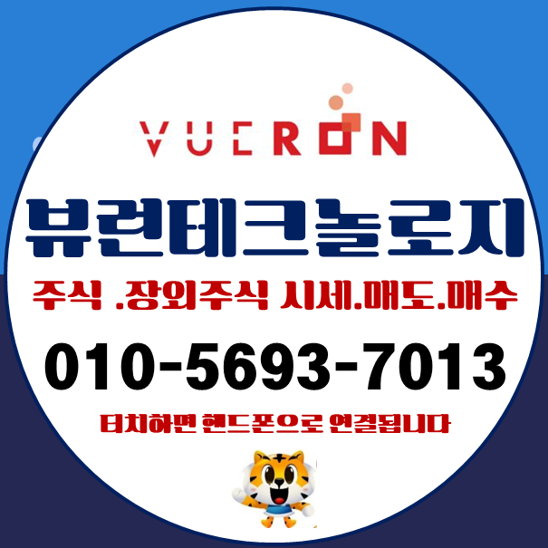라이더 센서 하나로 뷰런 테크놀로지 자율주행