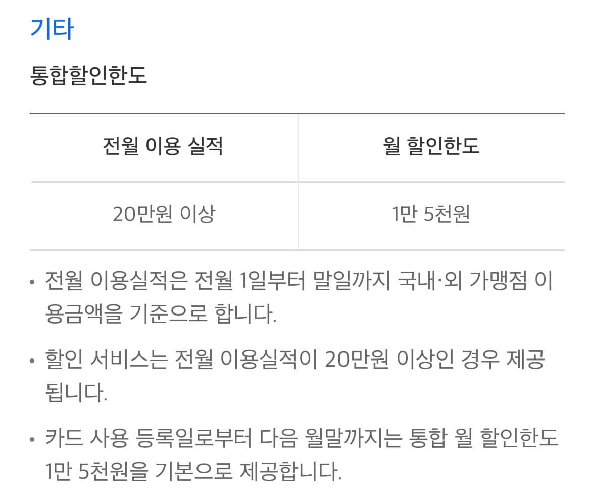 히어로즈 체크카드