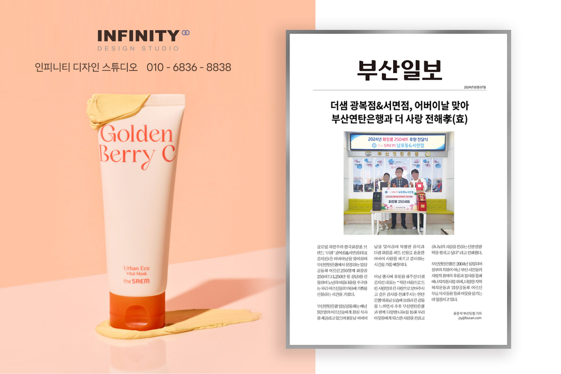 샘디자인，인쇄 이미지