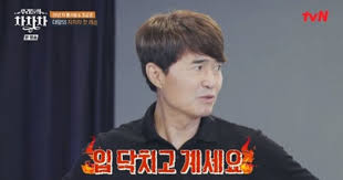 홍서범의 활동