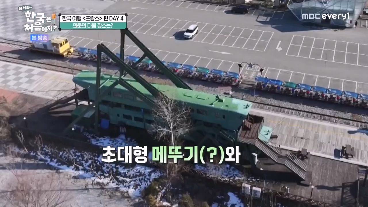어서와 한국은 처음이지 시즌2.E315.240524p-NEXT.mp4_20240524_202802.335.jpg
