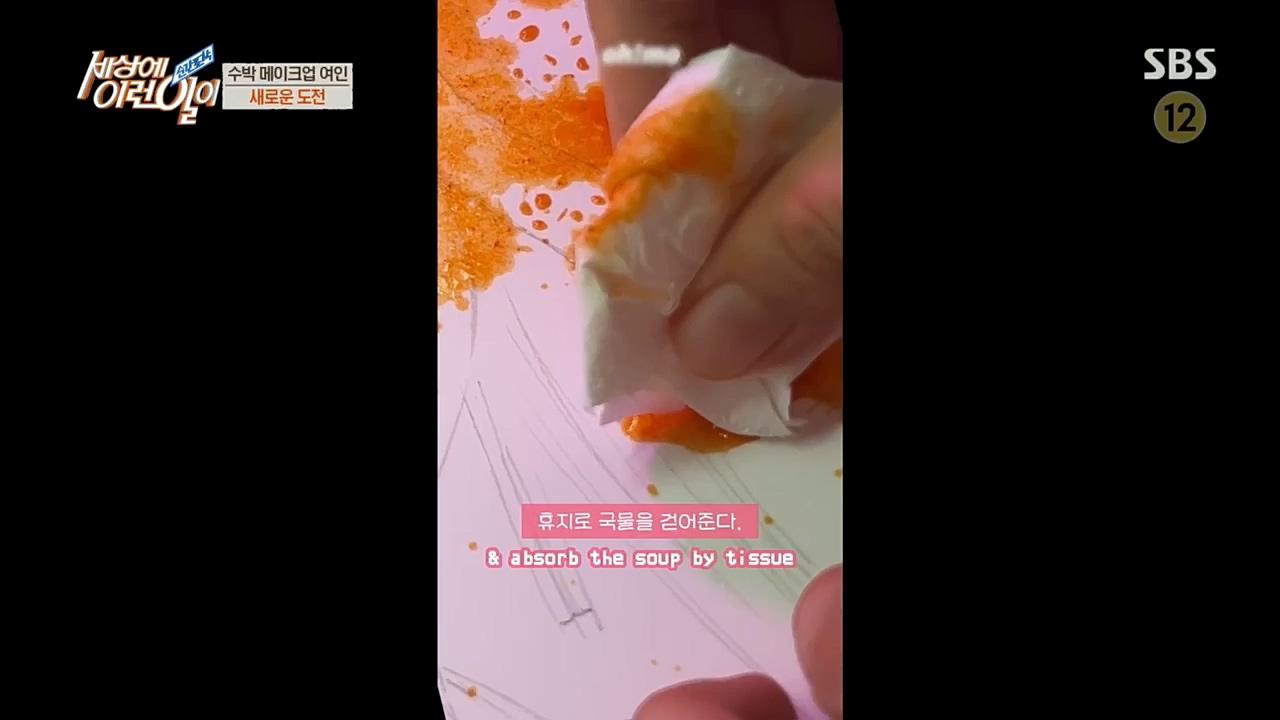 순간포착 세상에 이런일이.E1207.221130p.H264-F1RST.mp4_20221130_195717.792.jpg