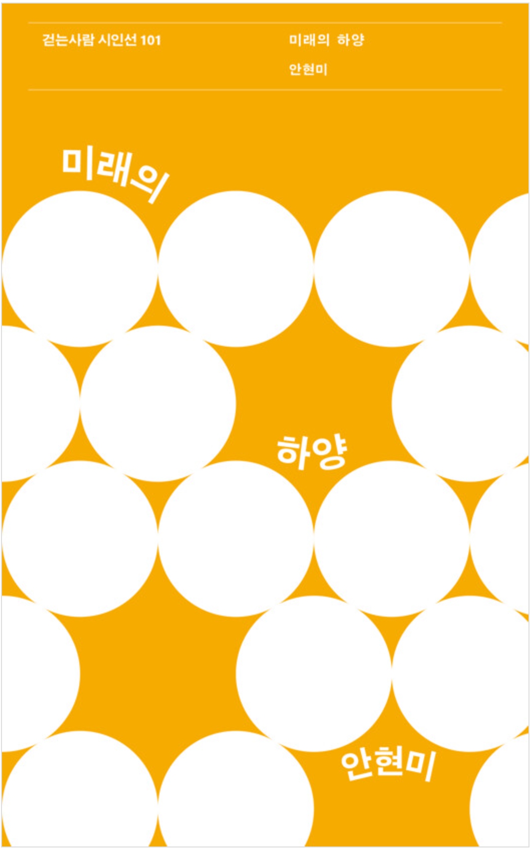 하양 이미지