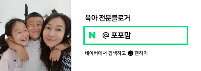 포항제철견학 웰컴센터에 주차! 2