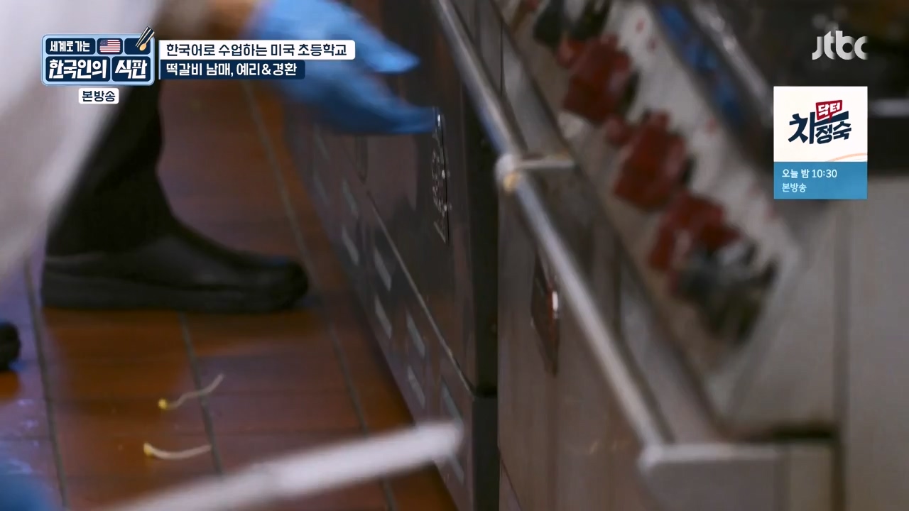 한국인의 식판.E07.230507p-NEXT.mp4_20231009_181537.373.jpg