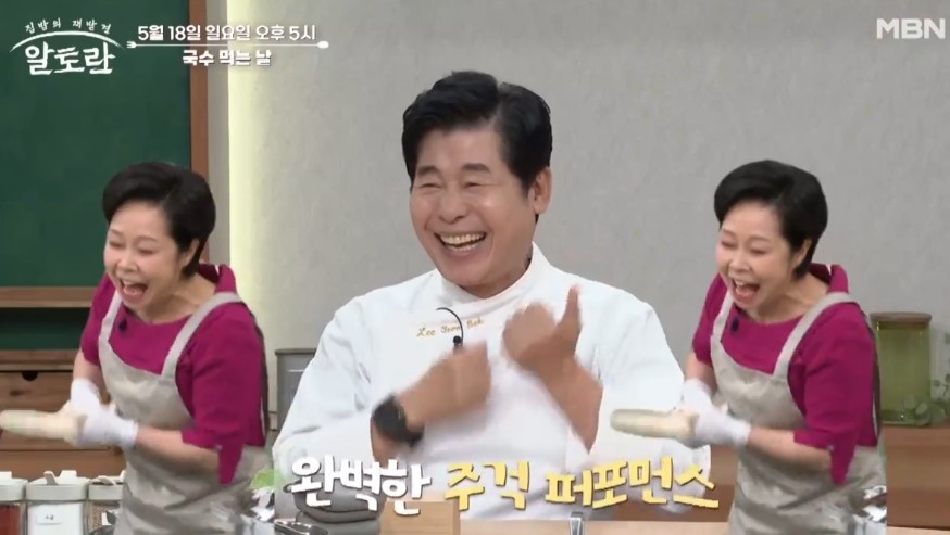 호호국수 이미지