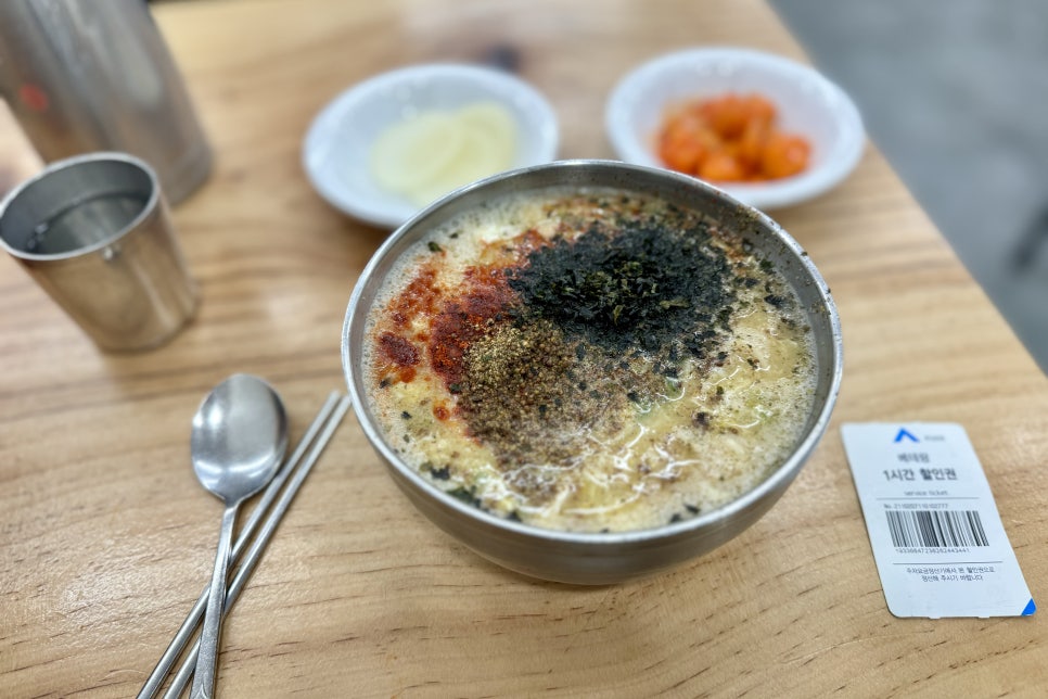 마을분식 이미지