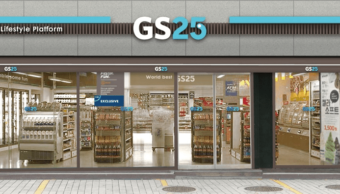  GS25 편의점 브랜드소개/창업비용/수익/유용한정보 알아보기