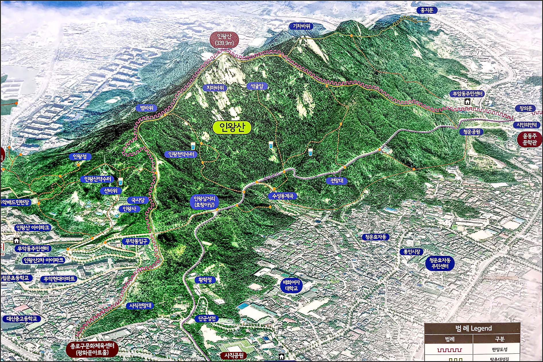인왕산 등산코스 석굴암 샛길 코스 등산후기