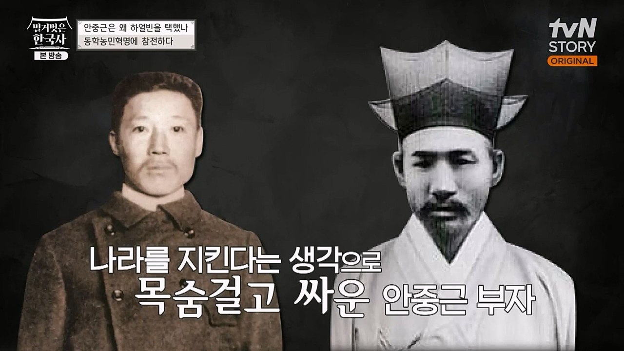 벌거벗은 한국사.E35.221222p-NEXT.mp4_20230207_200118.100.jpg