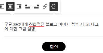  구글 SEO가 좋아하는 글쓰기 물어보니