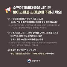 소액생계비 총정리