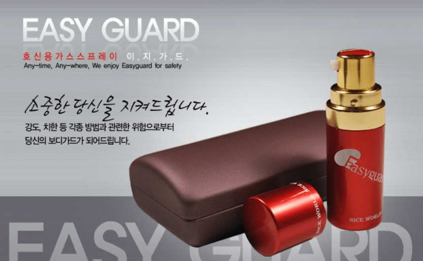 남성&amp;#44; 여성&amp;#44; 아동 호신용품 전문 쇼핑몰 추천