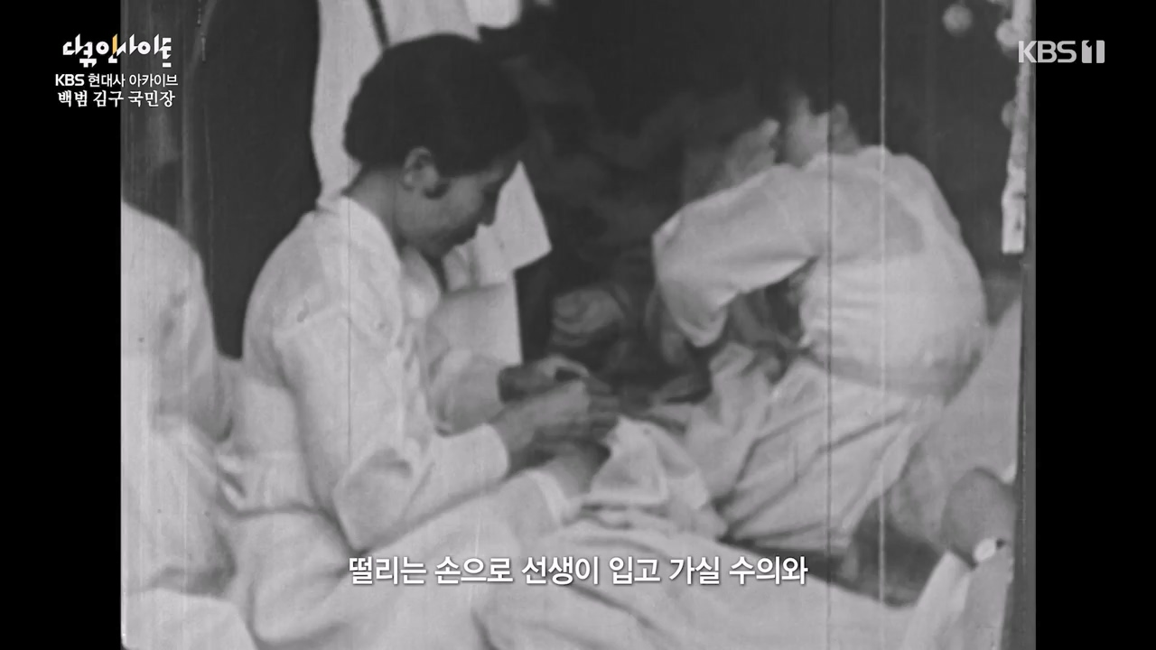 다큐 인사이트.E156.230721p-NEXT.mp4_20230722_182910.589.jpg