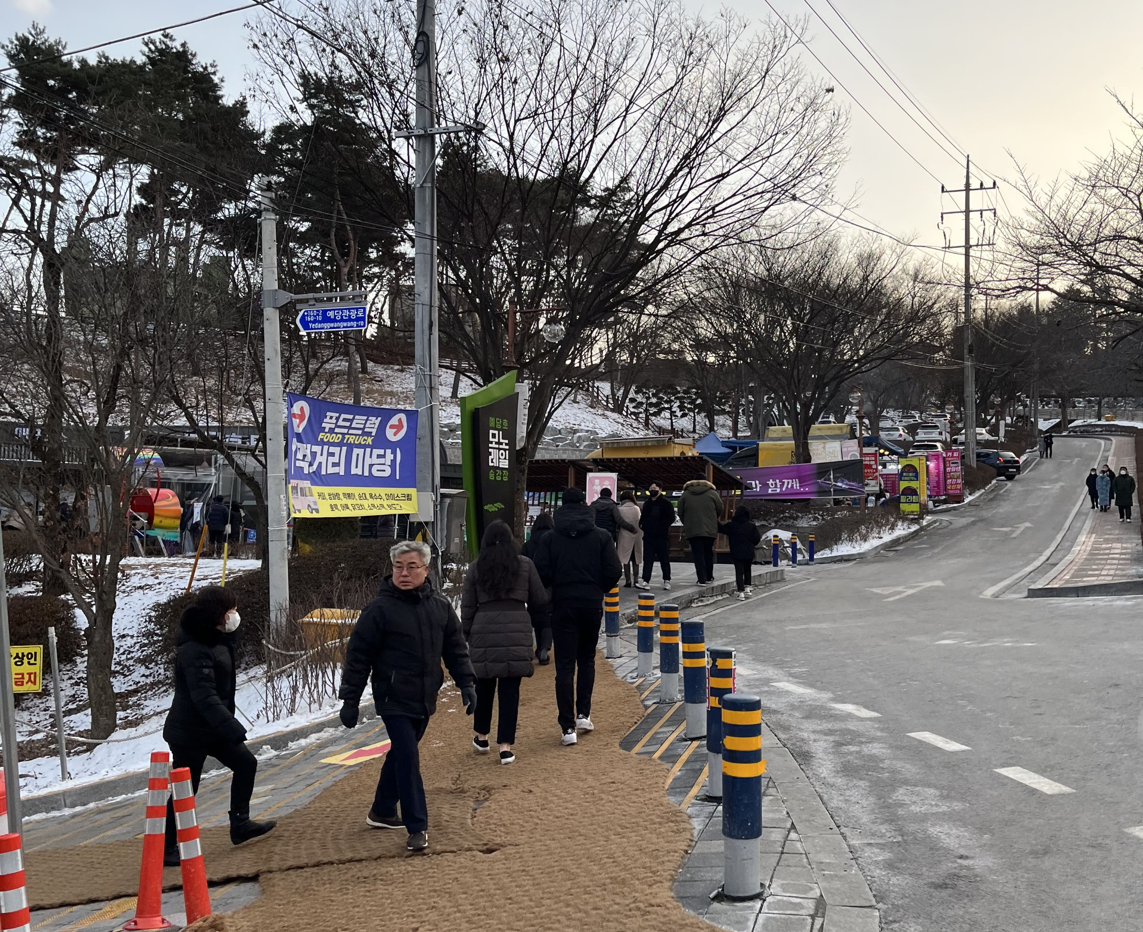 예산 푸드트럭
