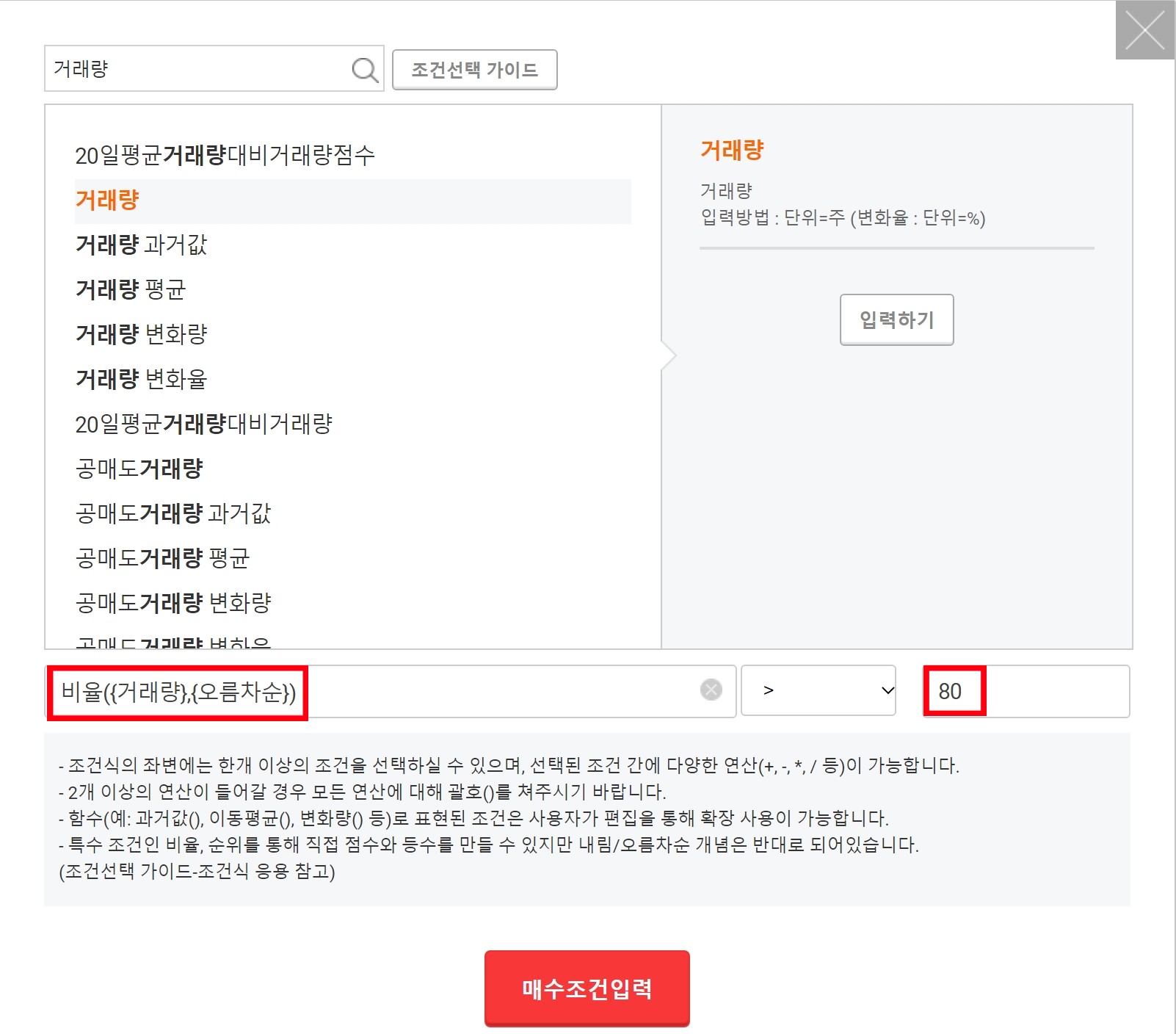  젠포트에서 거래량 팩터를 활용해보자.