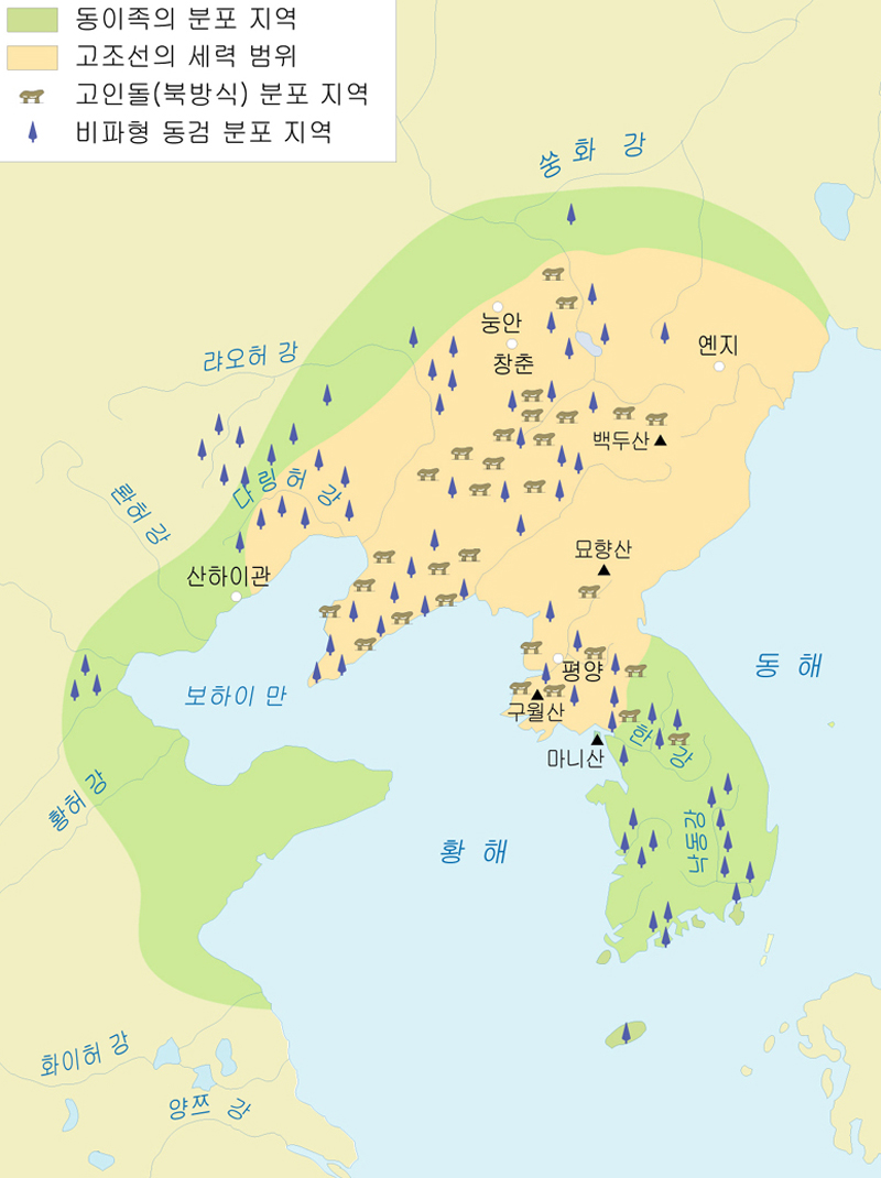  고조선의 세력 범위