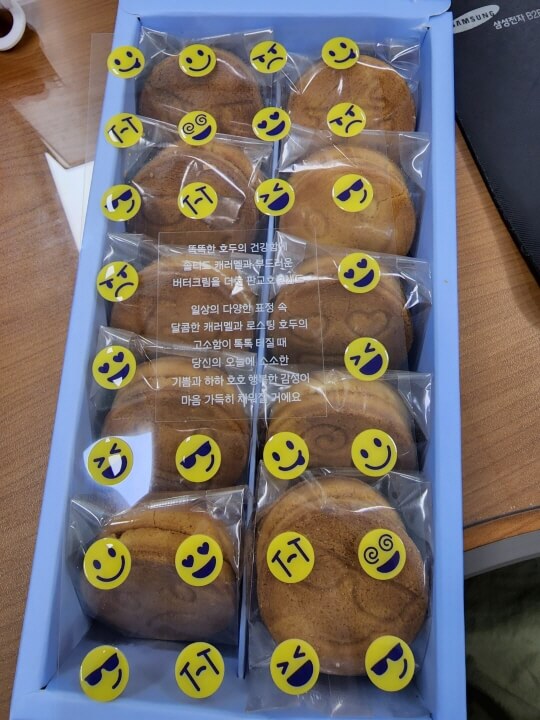 상자를 오픈한 모습. 스마일이 프린트된 쿠키 샌드 10개와 스마일 스티커가 동봉되어 있다.