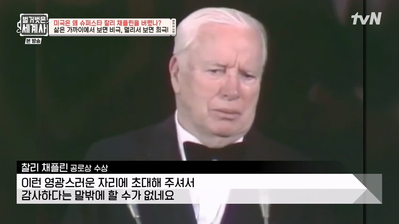 벌거벗은 세계사.E98.230510p-NEXT.mp4_20231225_170647.993.jpg
