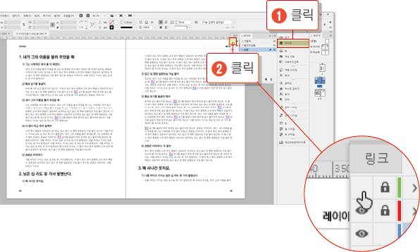 PDF문서5