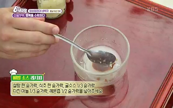 [7612회] 6시 내고향 - KBS7612회] 6시 내고향.ts_20220912_174127.950.jpg