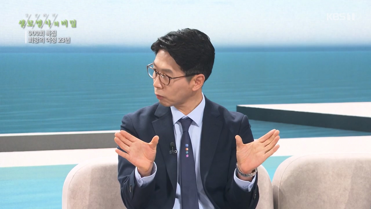 생로병사의 비밀.E903.240307p-NEXT.mp4_20240307_202040.021.jpg