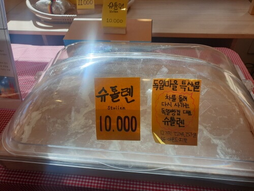 르뱅스타 독일마을빵집 이미지