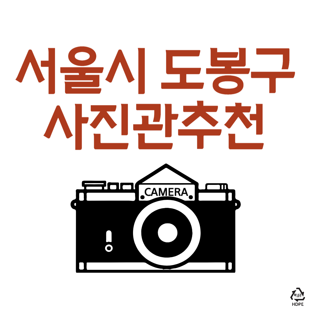 원칼라사진관 이미지