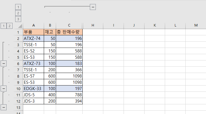 열-그룹의-2번-단추-클릭-사진