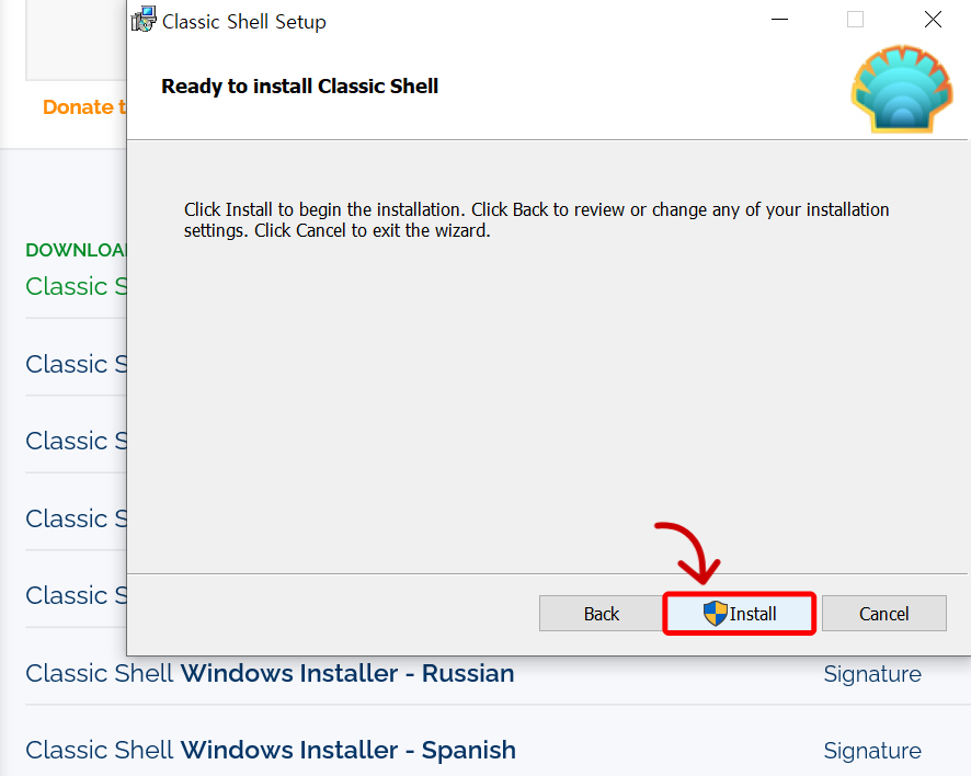 클래식쉘 인스톨