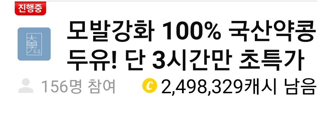 더블캐시 이미지