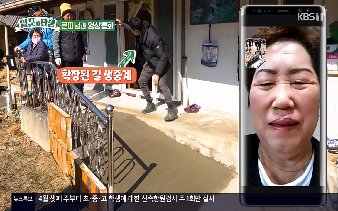 일꾼의 탄생.E17.220331p-NEXT.mp4_20220331_181509.878.jpg