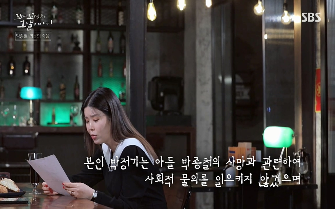 꼬리에 꼬리를 무는 그날 이야기.E21.220325p-NEXT.mp4_20220325_192829.112.jpg