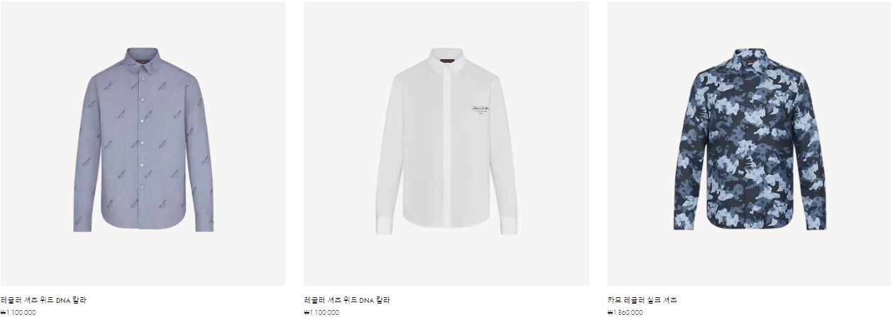  루이비통 셔츠 소개입니다.