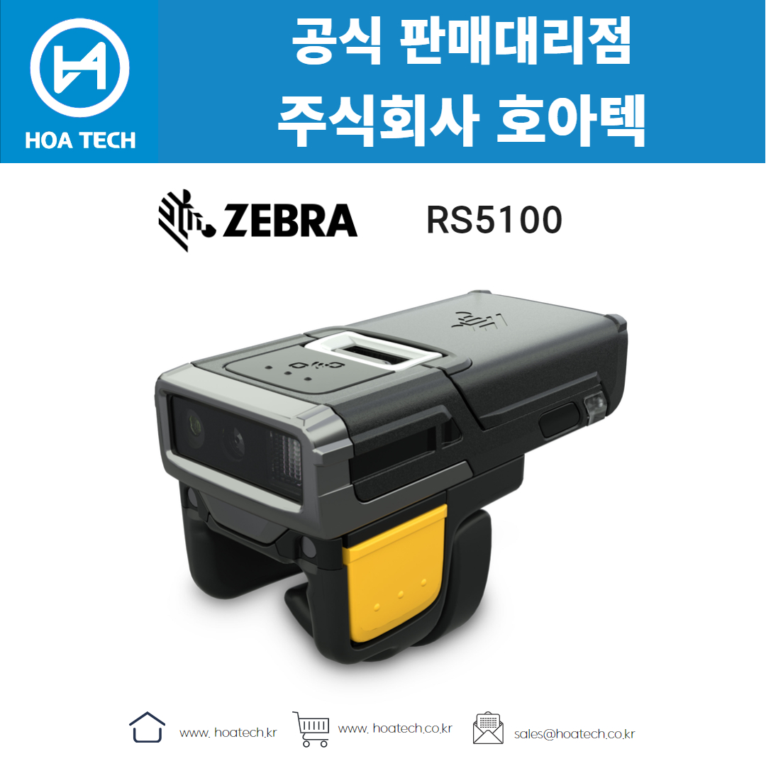 ZEBRA RS5100, 제브라 RS5100, 지브라 RS5100, 바코드스캐너, Scanner, QR스캐너