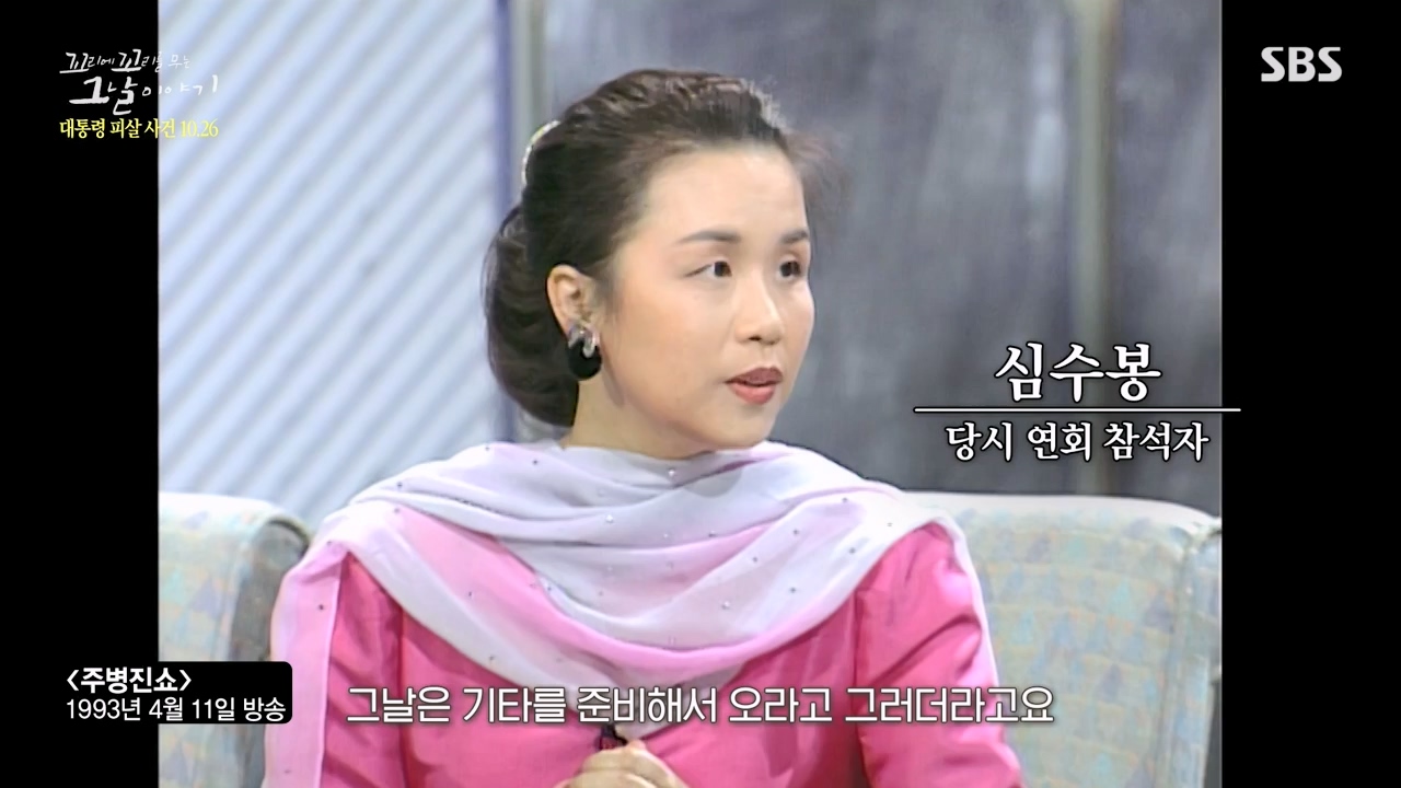 꼬리에 꼬리를 무는 그날 이야기.E99.231027p-NEXT.mp4_20231029_144404.414.jpg