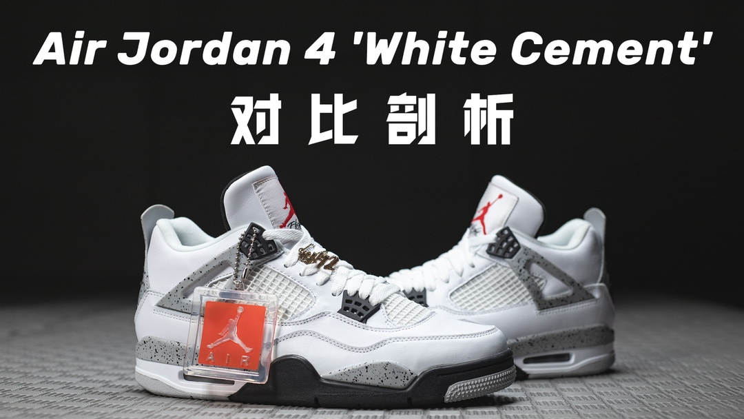  [NIKE] H12 나이키 에어조던4 레트로 OG 화이트 시멘트 WHITE CEMENT 2016 840606-192