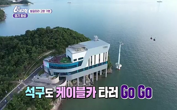 [마이크를 잡아라] 궁평항 수산물 센터 (경기 화성) .ts_20220906_205328.991.jpg