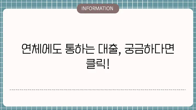재정 관리에 대한 조언