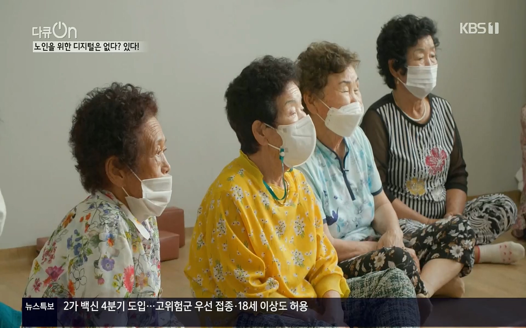 다큐 On.E155.220902p.H264-F1RST.mp4_20220903_182952.994.jpg