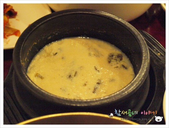 가마솥순두부 이미지