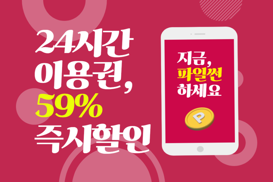 3. 역시 코미디의 대가는 다른 재미있는 영화 추천 베스트 12